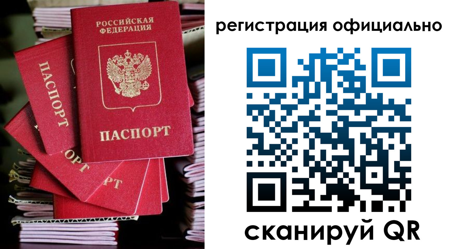 прописка в квартире в Карачаево-Черкесии
