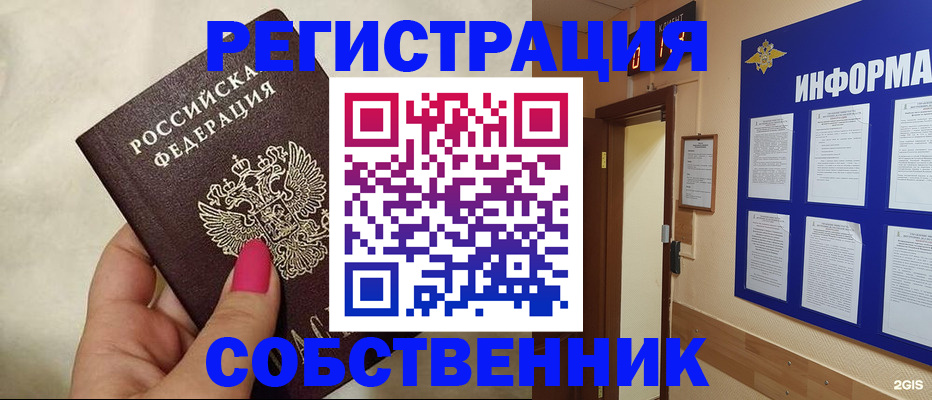 прописка для кредита в Карачаево-Черкесии