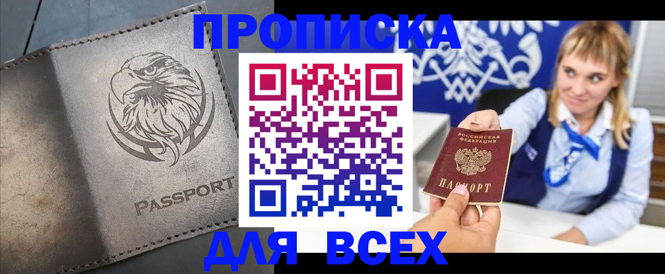 регистрация для школы в Карачаево-Черкесии